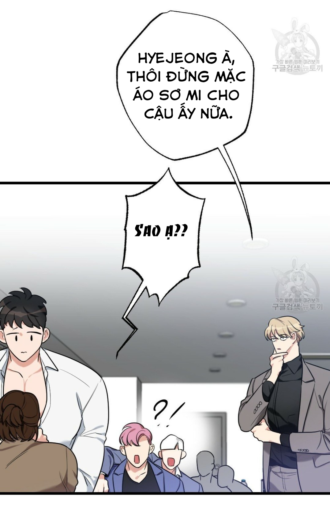 bộ ngực của tháng chapter 16 15