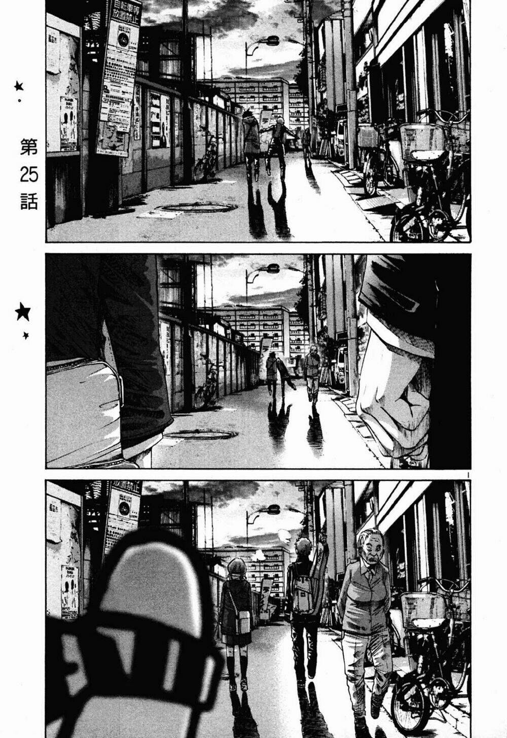chúc ngủ ngon, punpun chapter 25 1