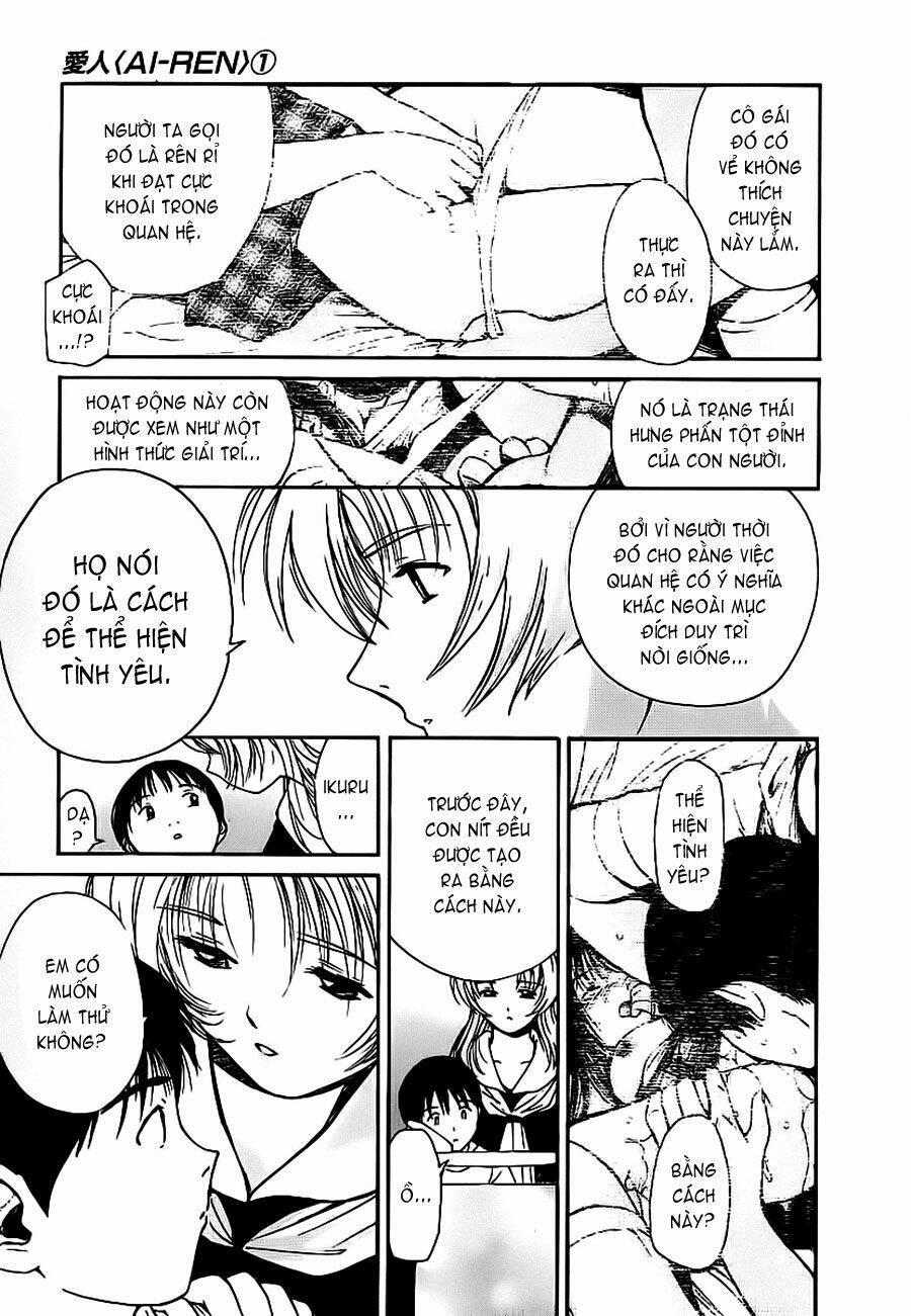 ai ren chapter 6 13