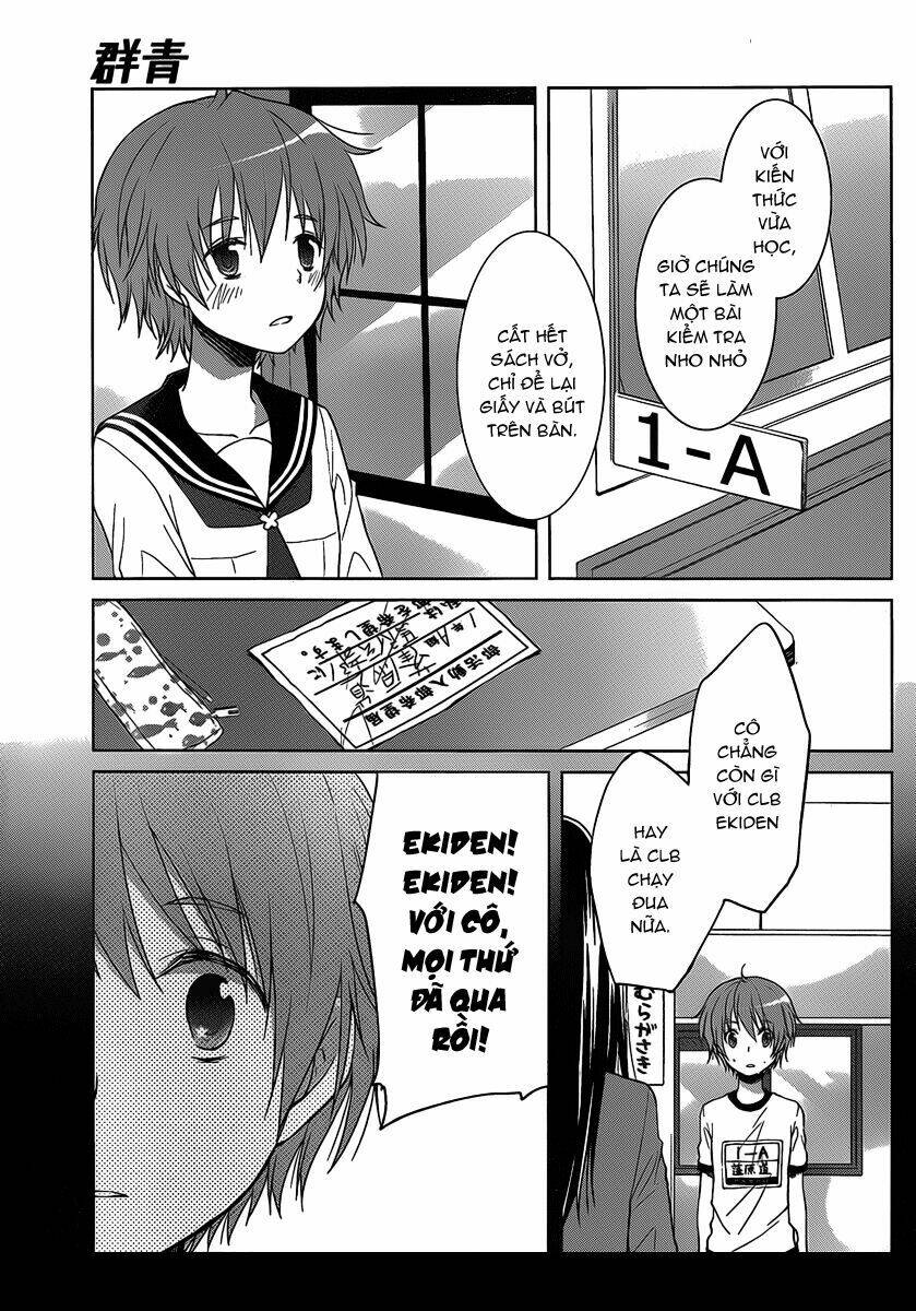 gunjou chapter 2 8