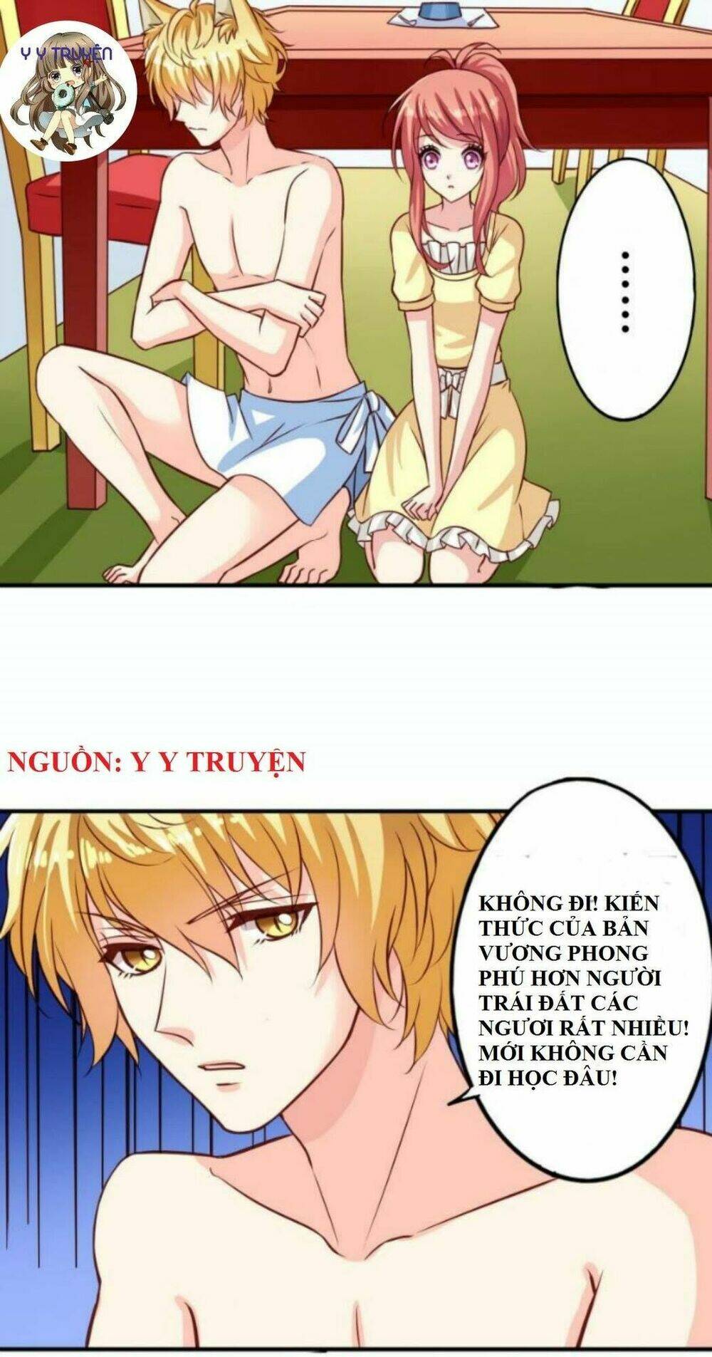 ngư thần đích nhân thả ta đi chapter 7 15