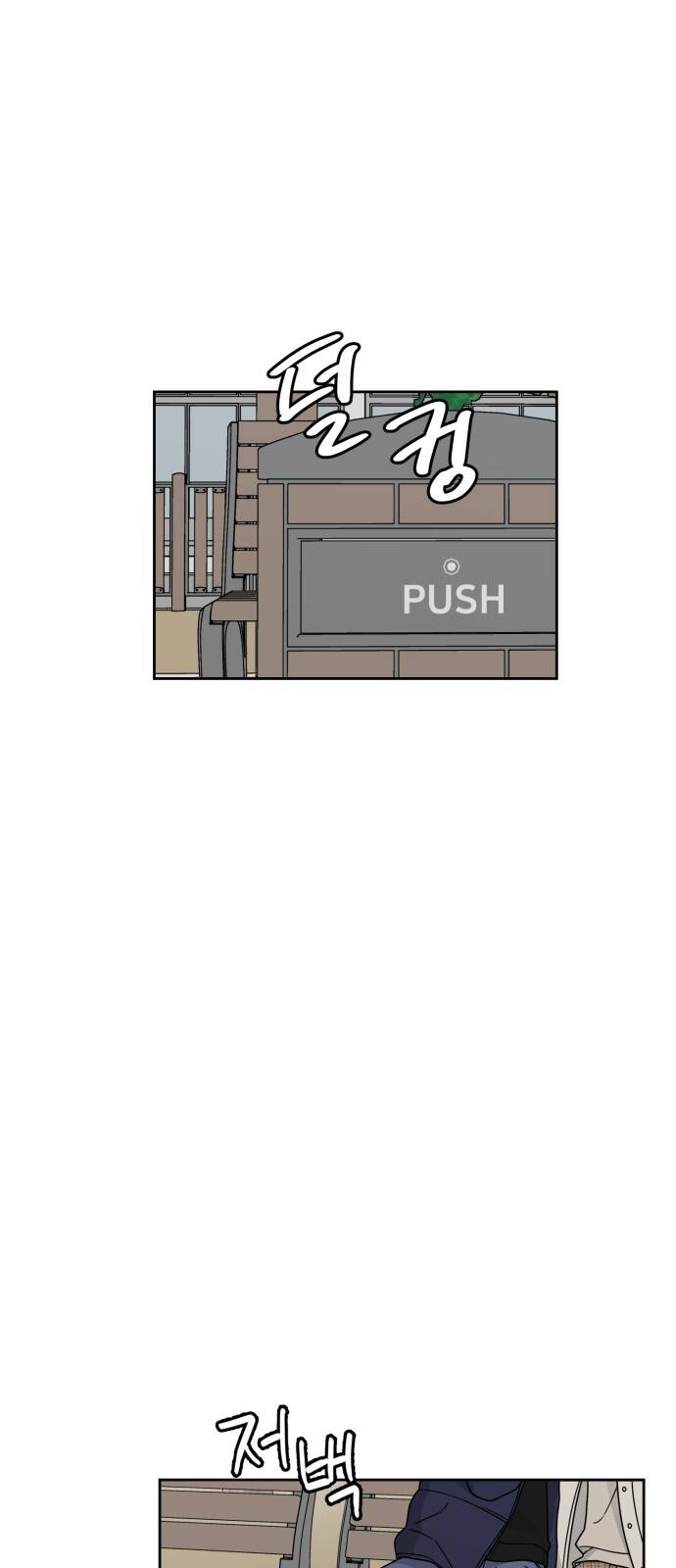 thùng quần áo tình yêu chapter 23 5