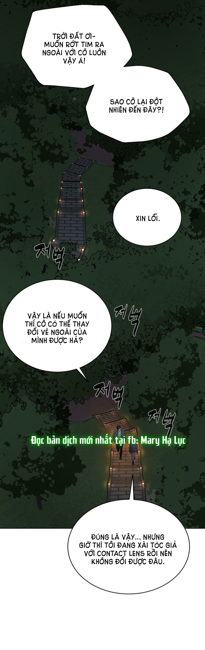 bạch huyết - white blood chapter 16 81