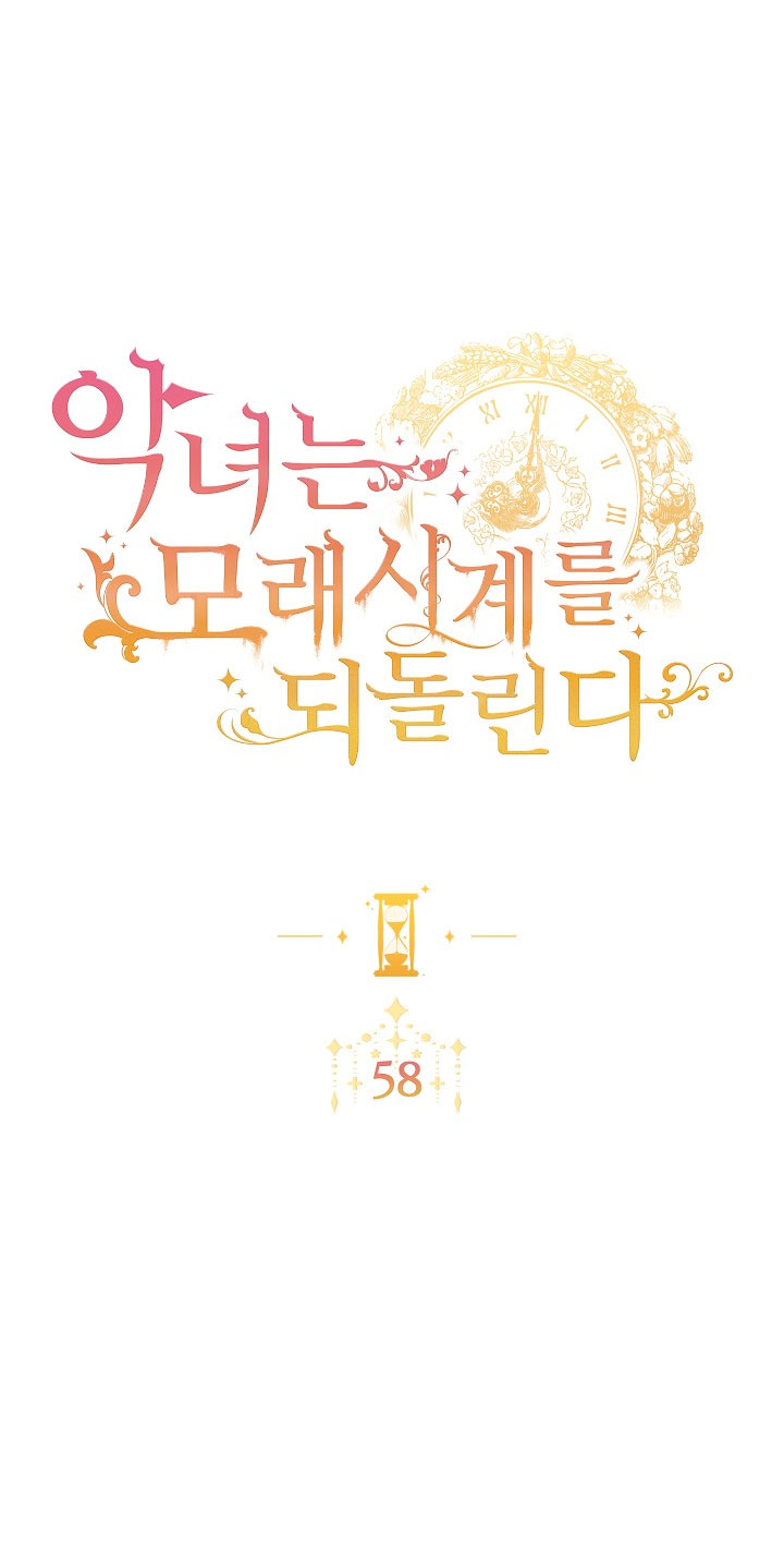 ác nữ đảo ngược đồng hồ cát chapter 58 6