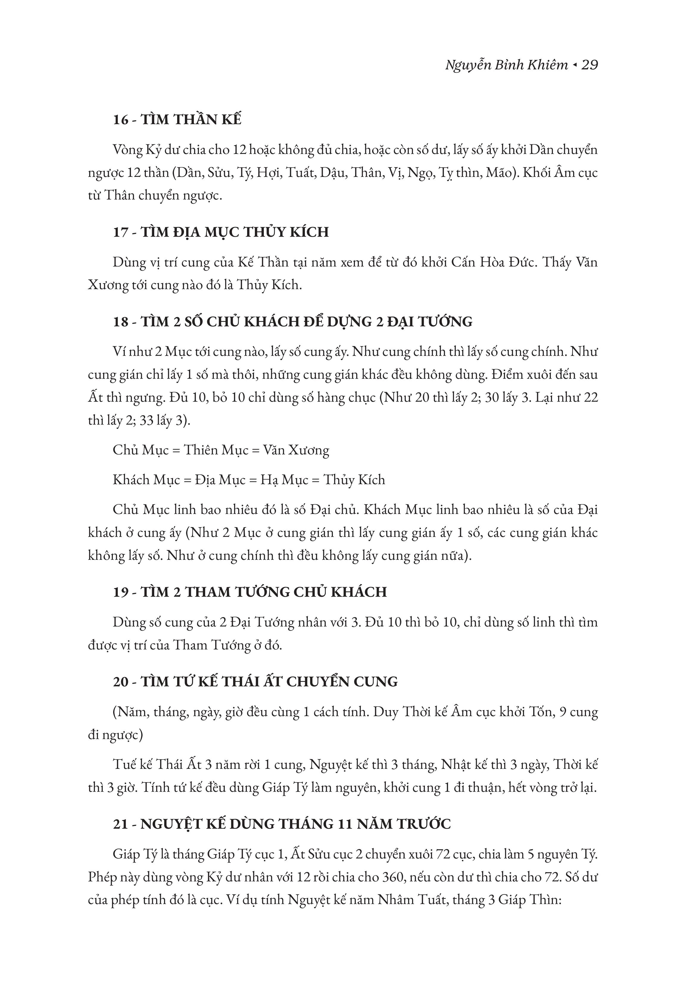 Sách - Thái Ất Thần Kinh - Nguyễn Bỉnh Khiêm - Nhà Xuất Bản Tri Thức