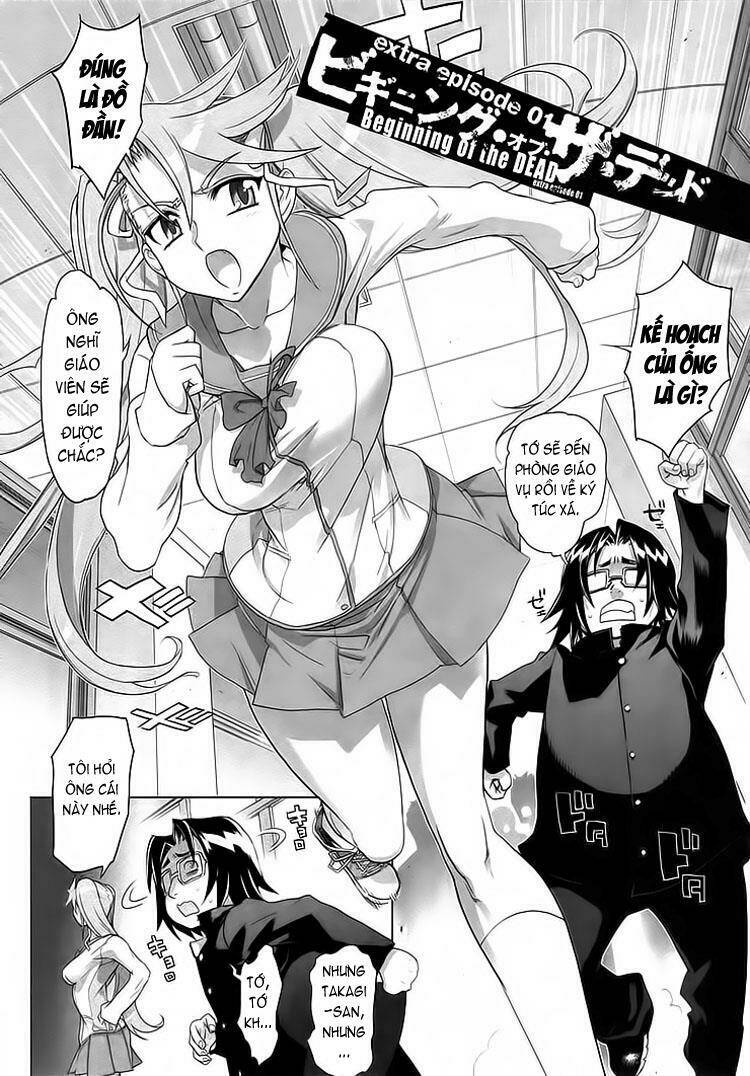 highschool of the dead chapter 1 4
