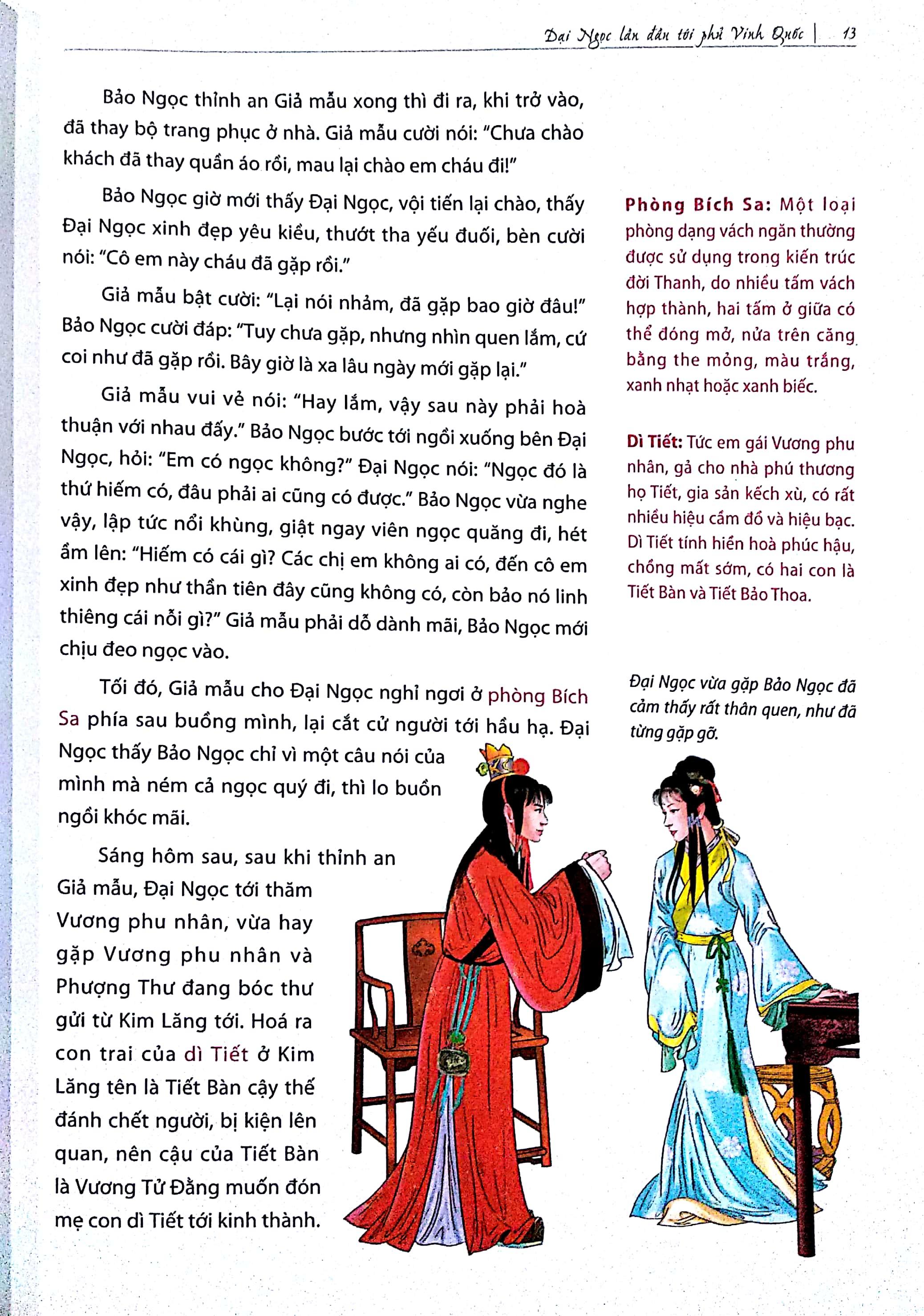 Hồng Lâu Mộng (Huy Hoàng)