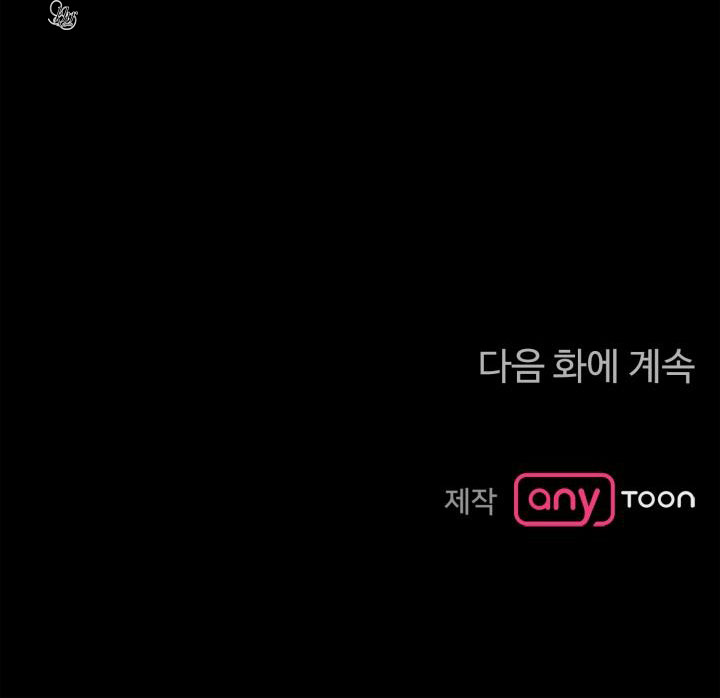 độc chủ chapter 33 73