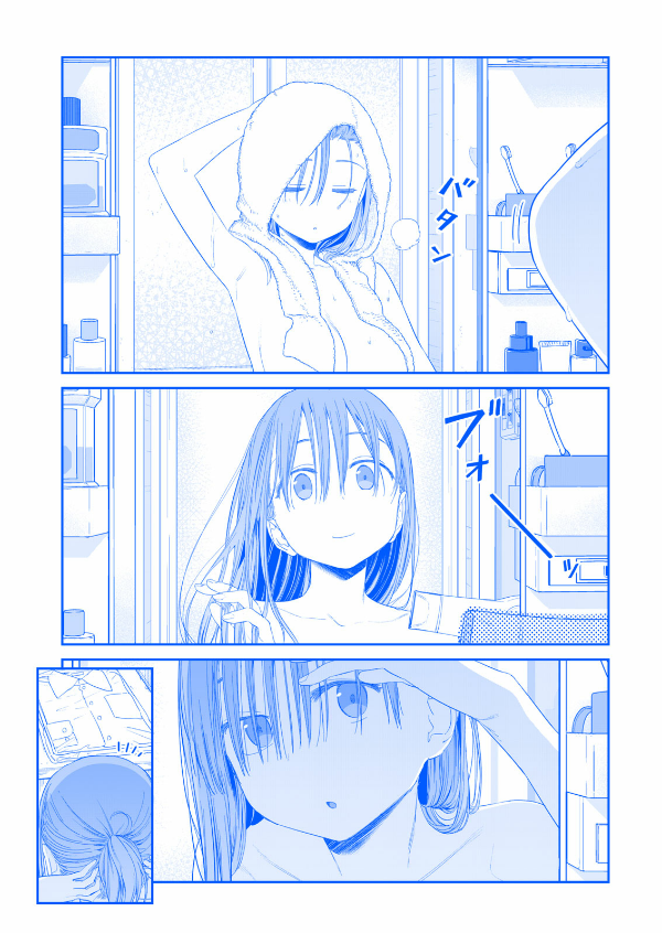 Tawawa On Monday 4 Blue Edition (Japanese Edition)