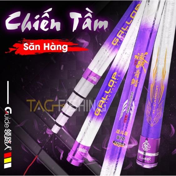 Cần tay Guide Chiến Tầm