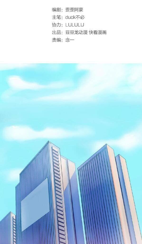 tình yêu như một vở kịch chapter 1.5 1