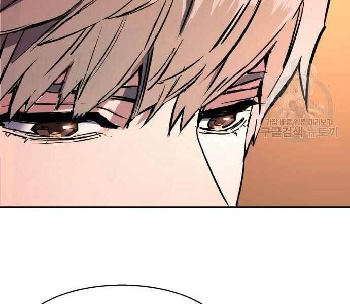 bạn học tôi là lính đánh thuê chapter 133 188