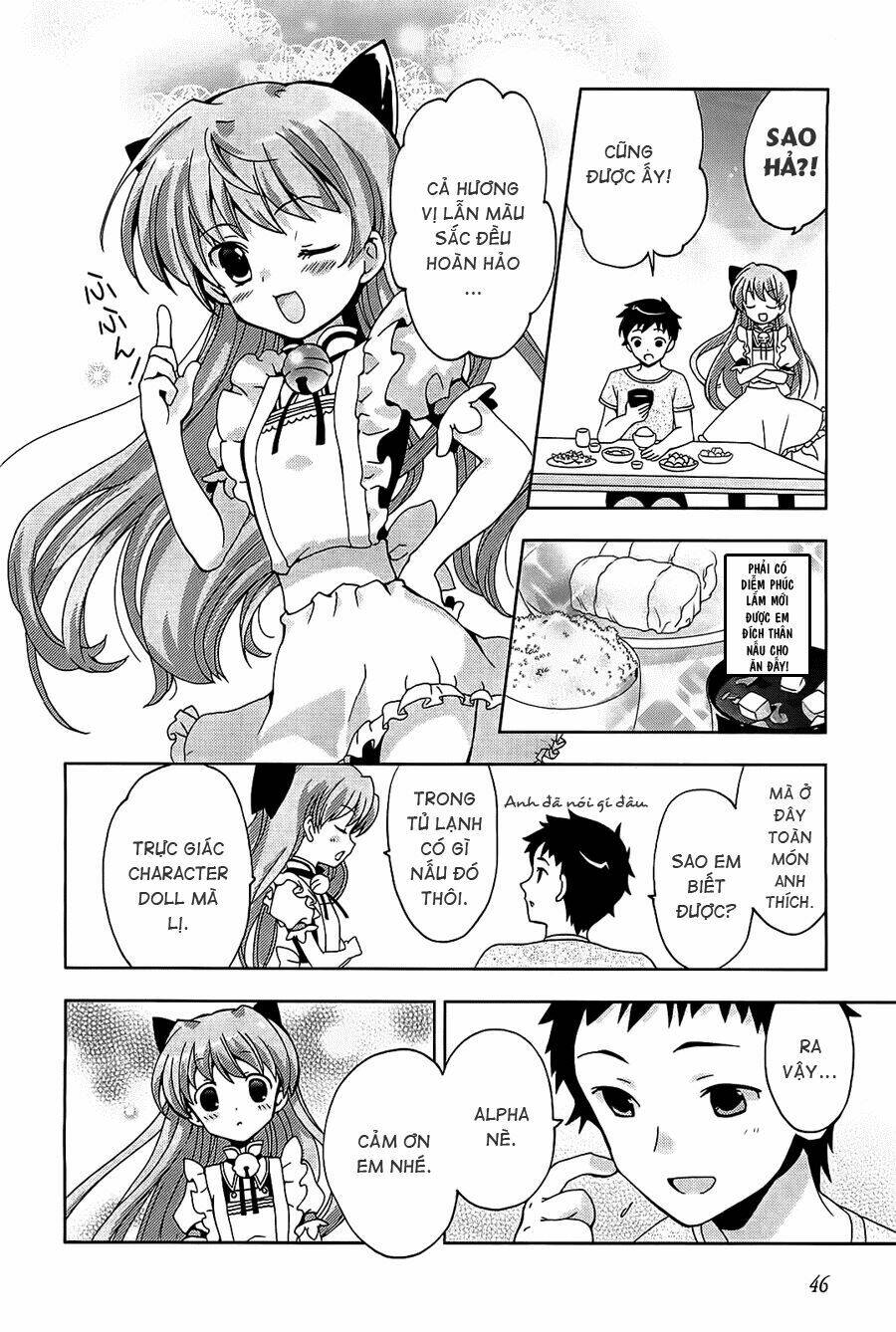 aisupe @ chapter 1 26