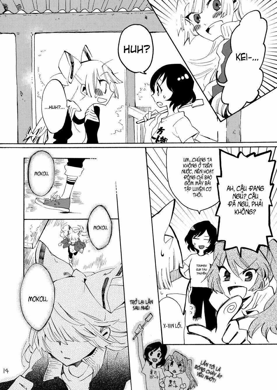 touhou - andante chapter 0 14