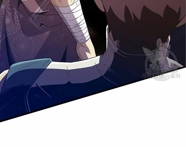 arcane sniper chapter 59 53