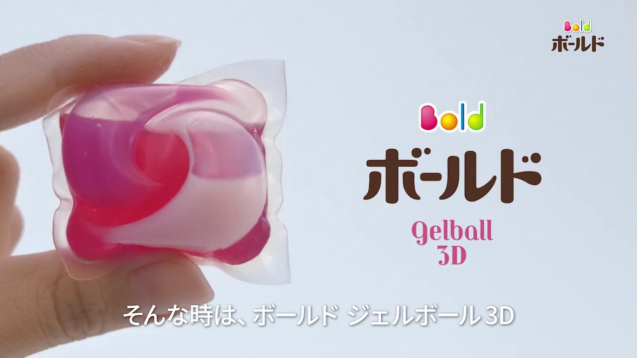Túi 32 Viên Giặt Xả Bold Gel Ball 3D Với Hương Thơm Quyến Rũ