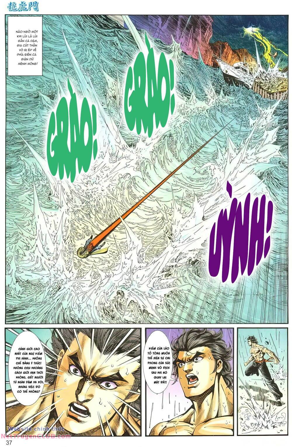 cựu tác long hổ môn chapter 1264 4