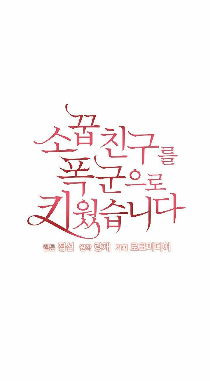 tôi đã nuôi dưỡng bạn thời thơ ấu thành bạo chúa chapter 45.1 27