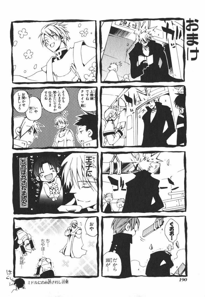 07 hồn ma chapter 47 37