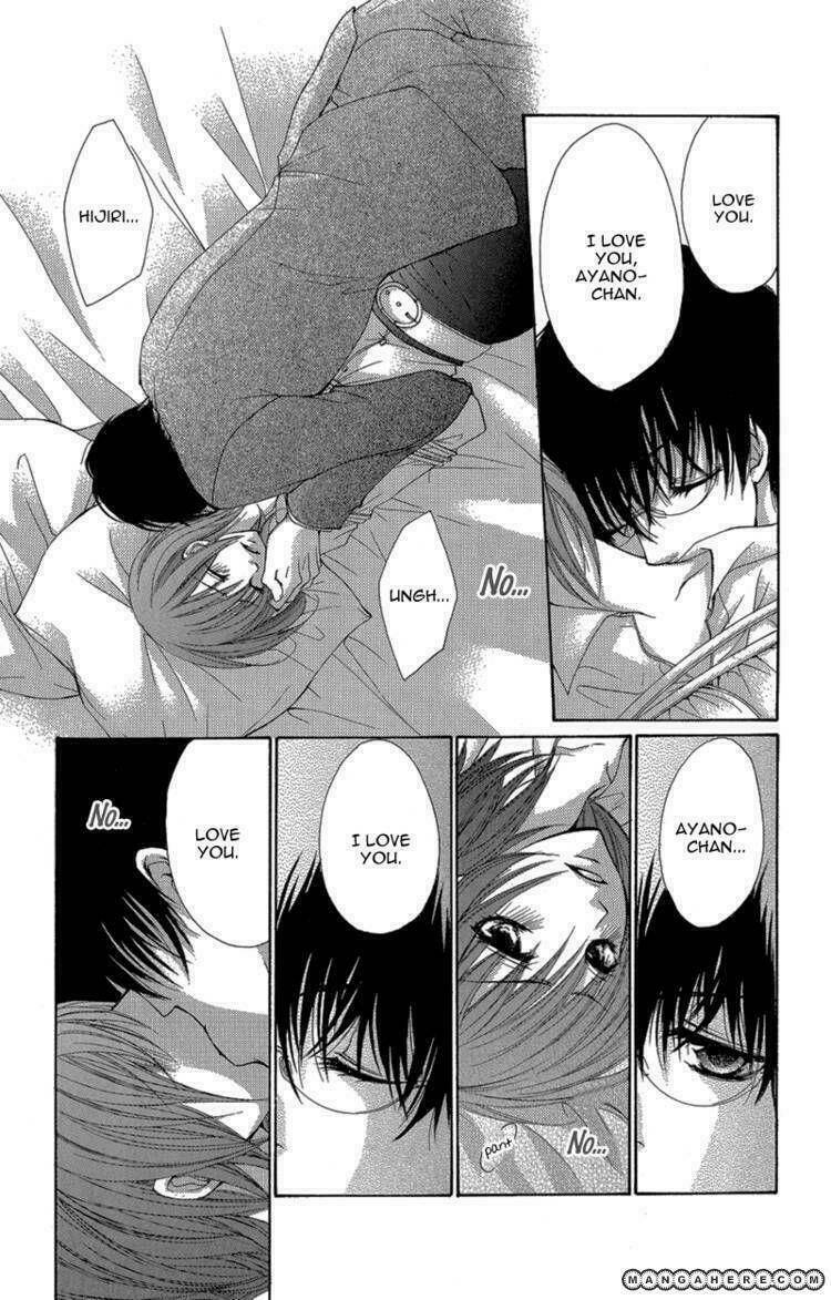 aishite kudasai, sensei chapter 1.2 2