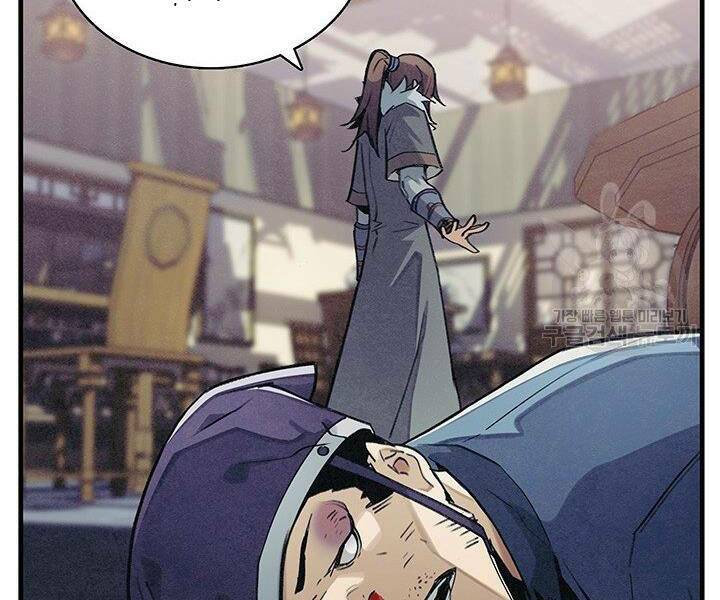 mục hạ vô nhân chapter 2 64