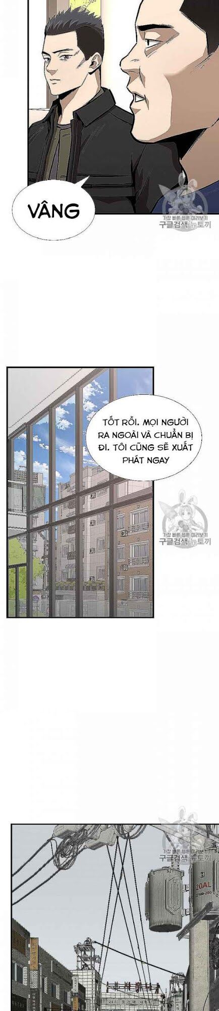 return survival chapter 66 14