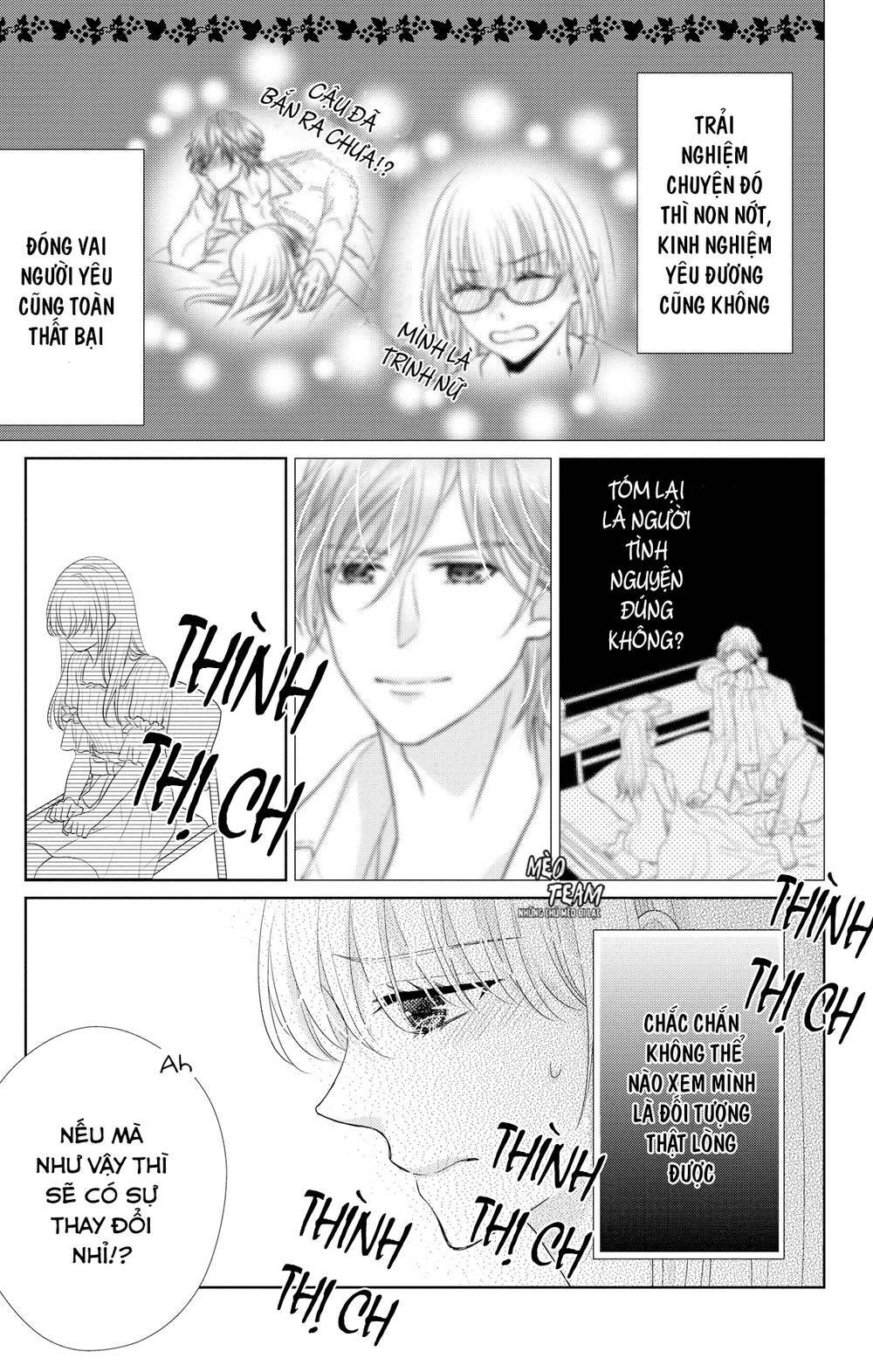 anata to koi ga shitai no desu! chapter 2 8