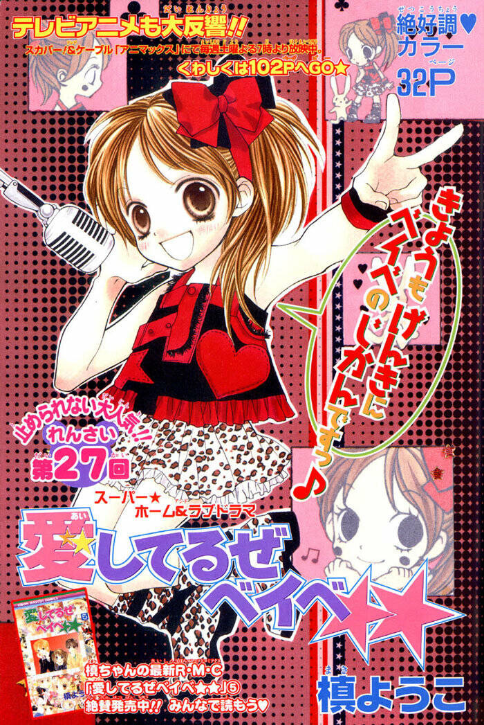 câu chuyện tuổi teen chapter 28 33