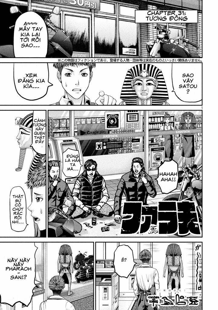 fara otto chapter 31 4