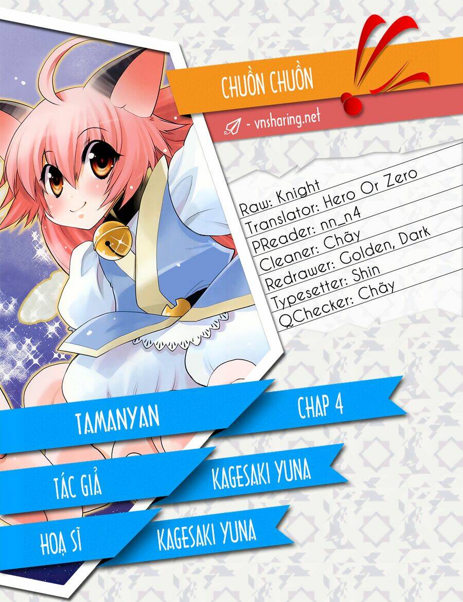 tamanyan chapter 4 1