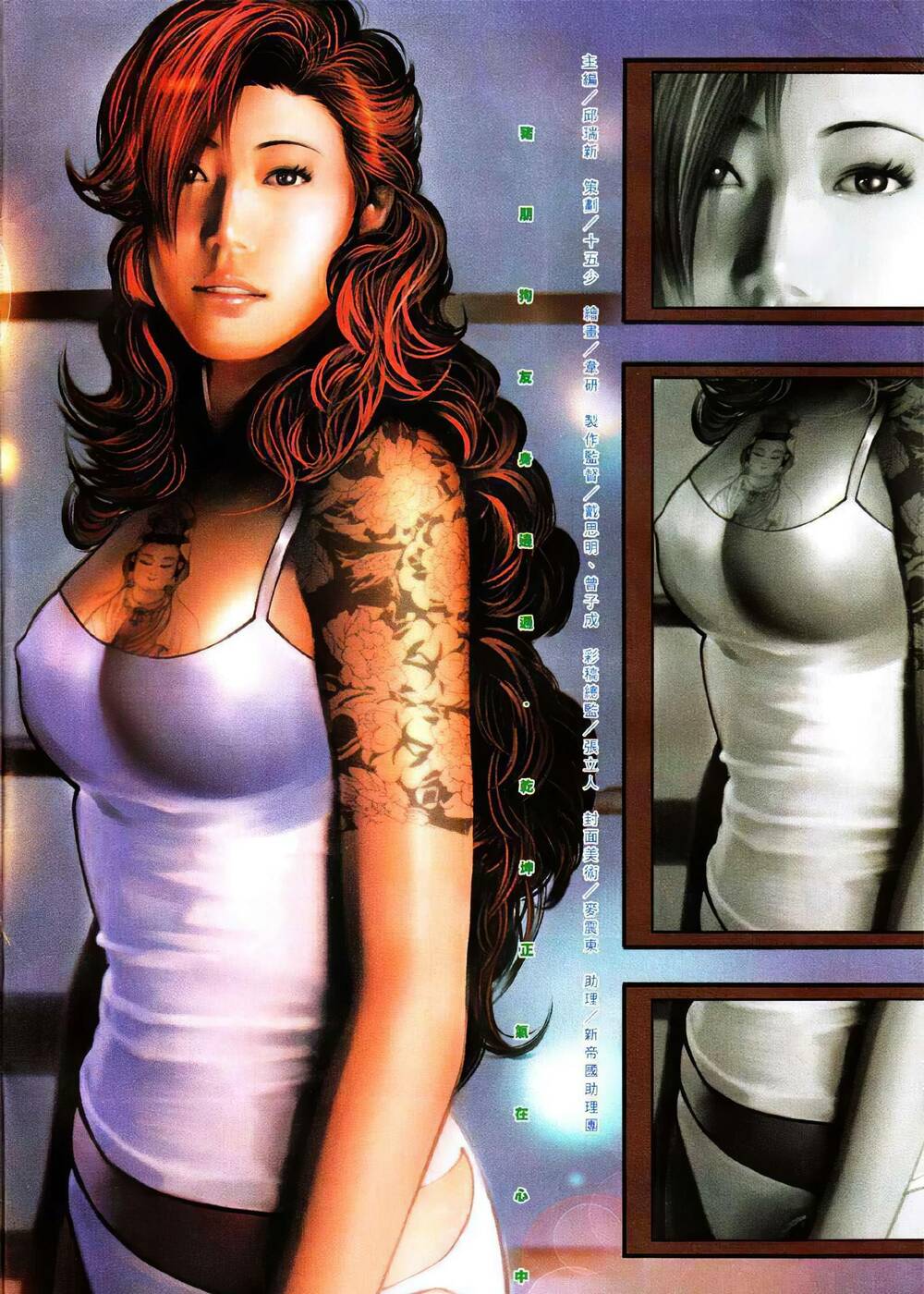 diệu võ dương oai chapter 363 2