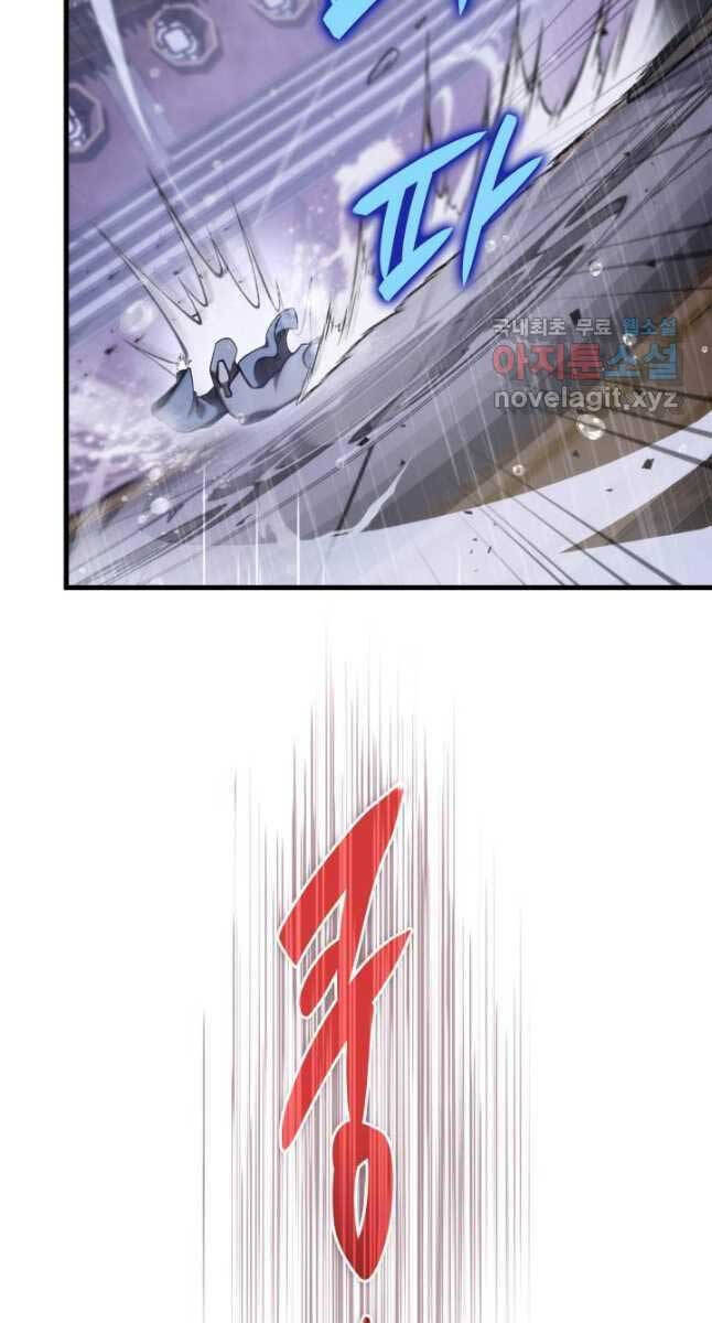 cửu thiên kiếm pháp chapter 54 56