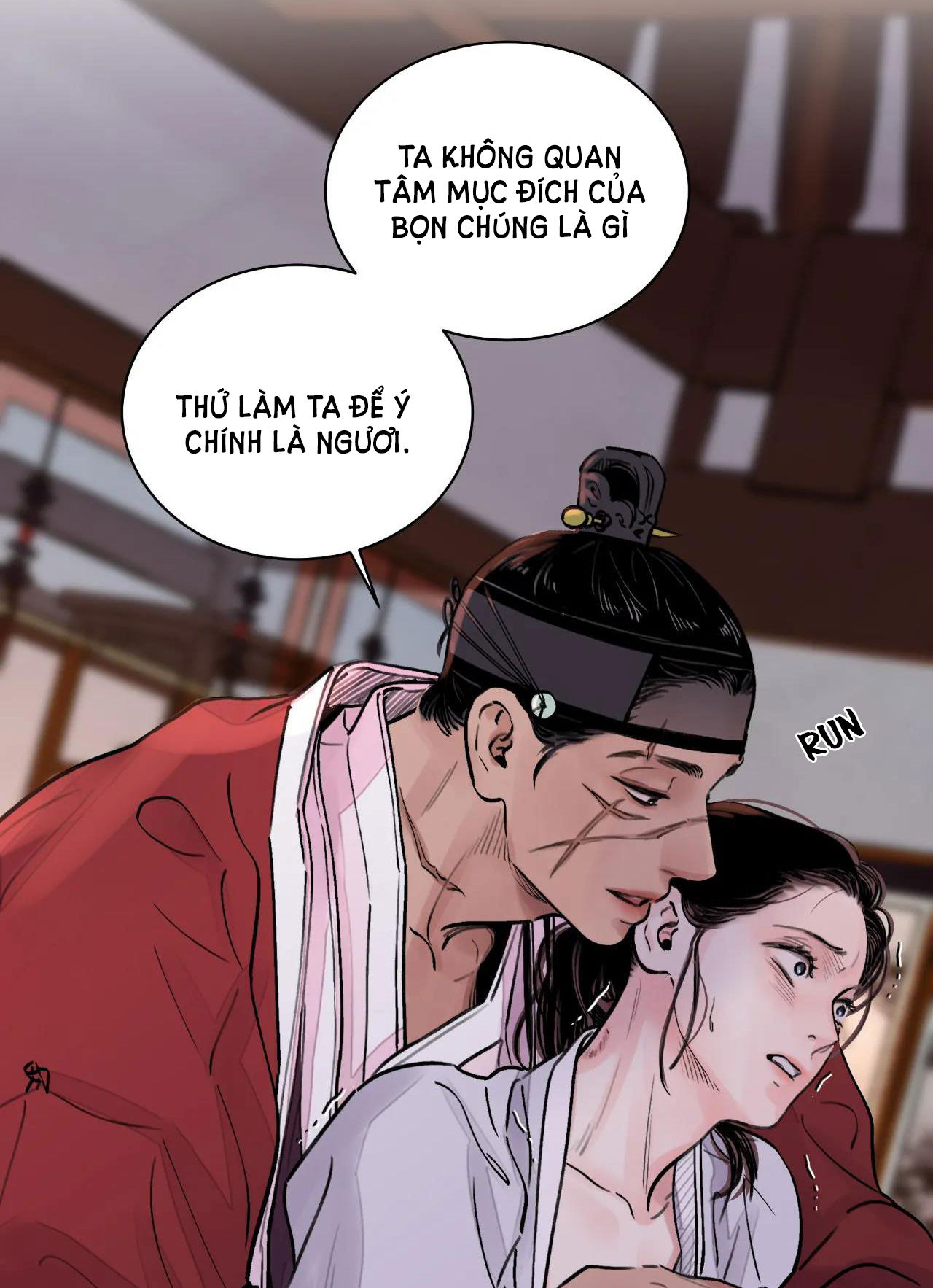 [18+] trượng kiếm tựa hoa chapter 8.1 16
