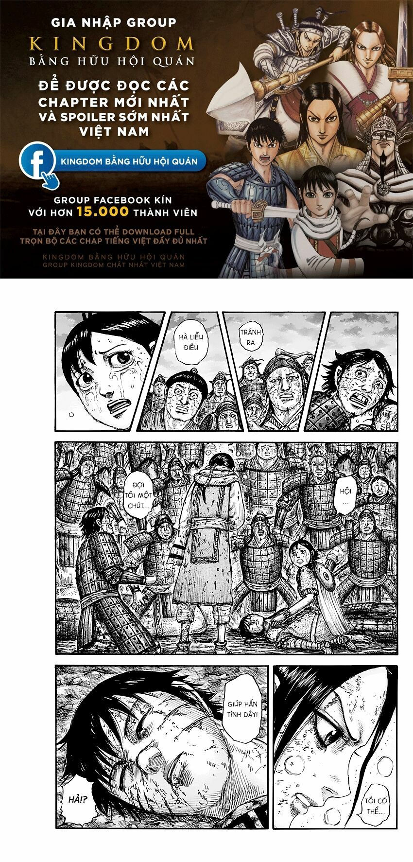 kingdom - vương giả thiên hạ chapter 630 1