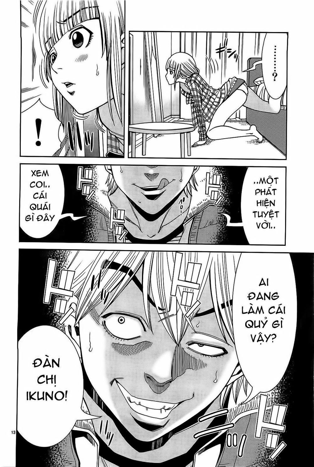 nozoki ana chapter 64 14