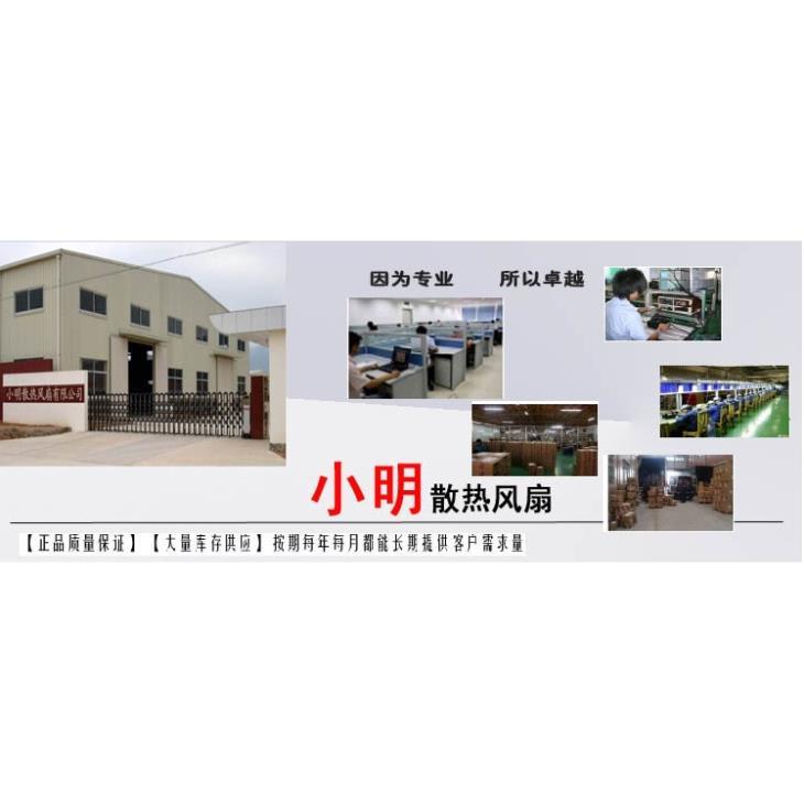 Quạt Tản Nhiệt 4 Dây Avc DA07020T12U 7020 12V 0.7A 7cm