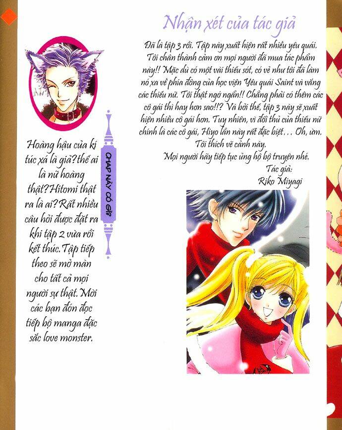 love monster chapter 15 2