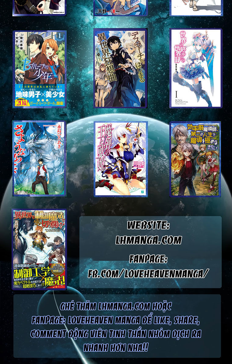 m.i.a - jakjeonjung siljong chapter 3 75