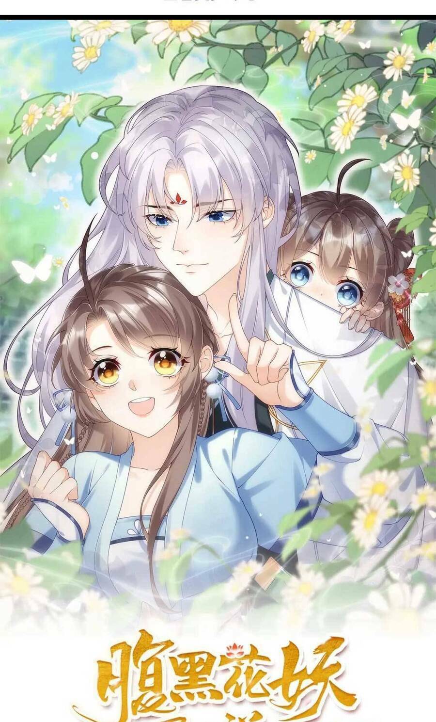 phúc hắc hoa yêu mua một tặng một chapter 10 2