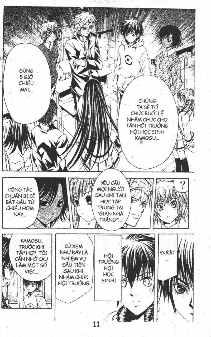 kami to sengoku seitokai chapter 19 11