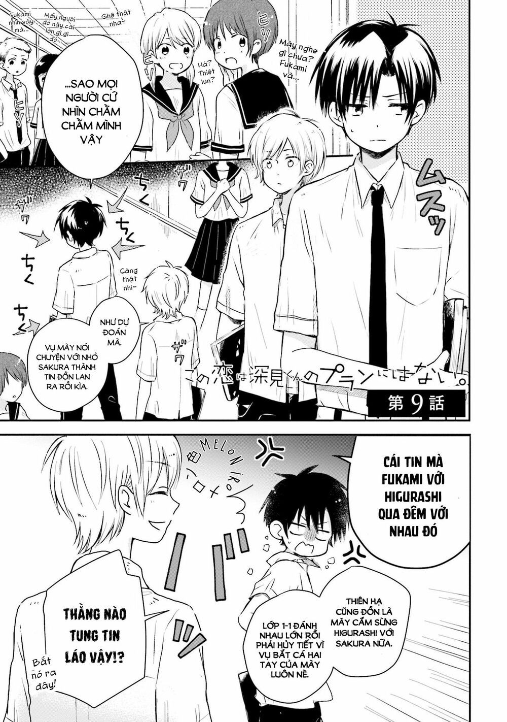 mối tình này không nằm trong kế hoạch của fukami-kun chapter 9 1