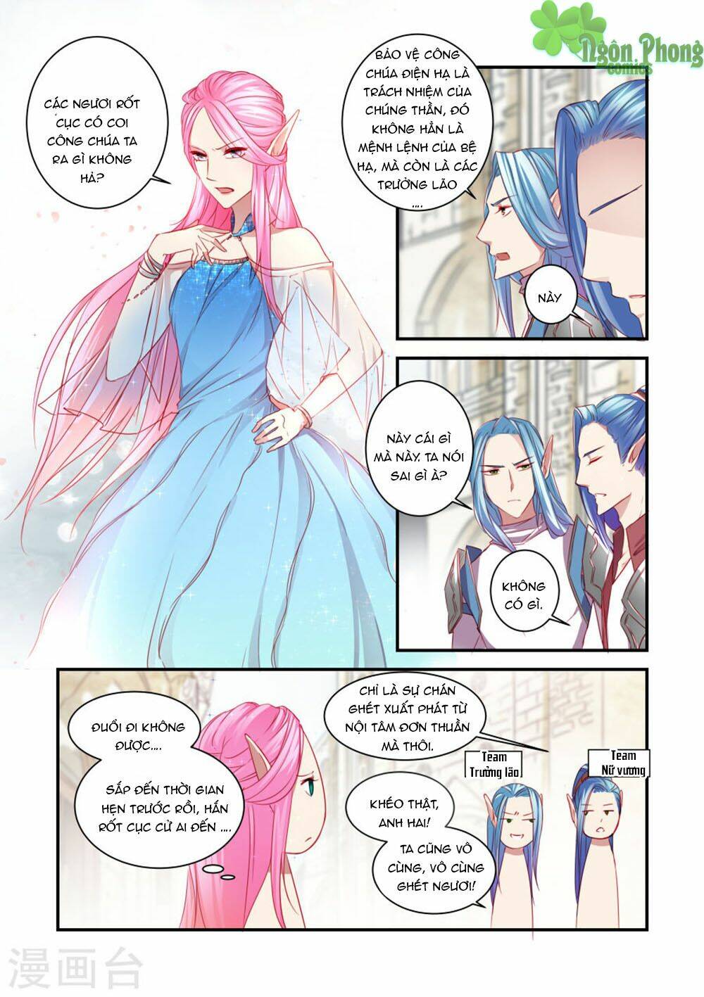 trái tim hoang dã chapter 27 3