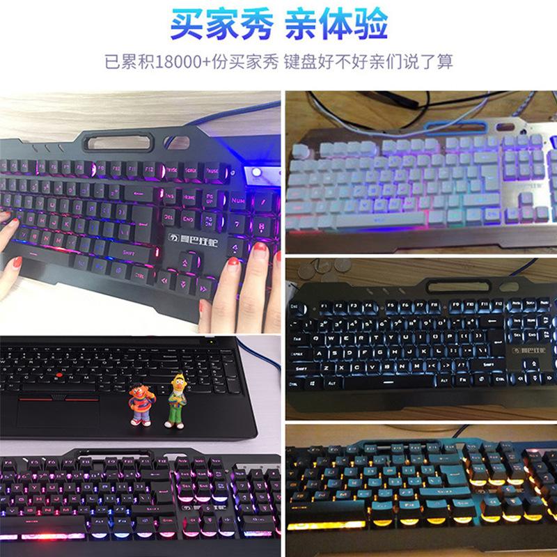 Phong cách mới nhất của bàn phím có dây cảm giác cơ học thực sự hỗ trợ máy tính để bàn chuột phím rắn điên của Liên minh quốc gia Bao Mamba