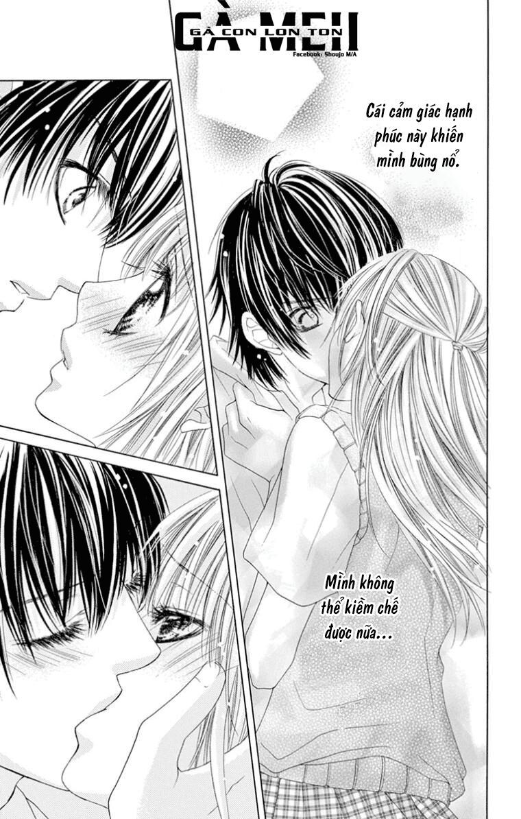 ookami ni kuchizuke chapter 7 16