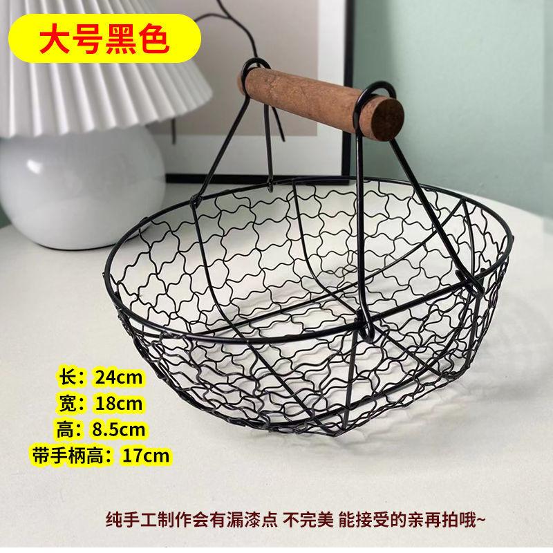 Rổ Đựng Đồ Đa Năng Tiện Dụng Bằng Sắt Chất Lượng Cao