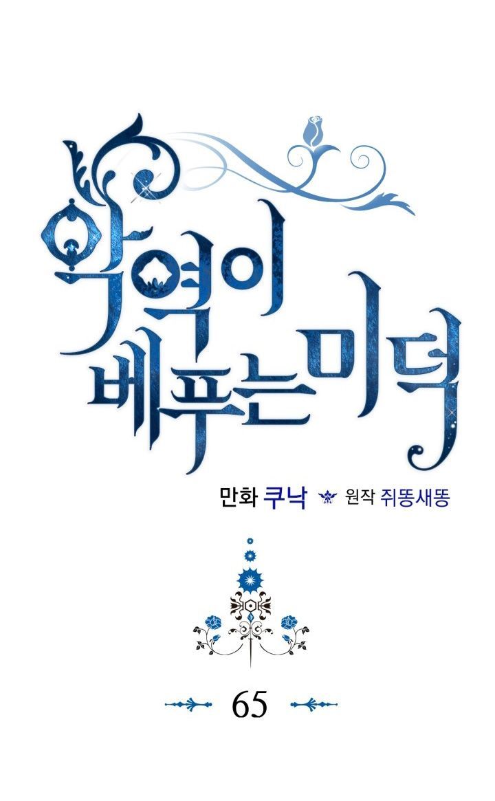 đức hạnh của ác nữ phản diện chapter 65 6