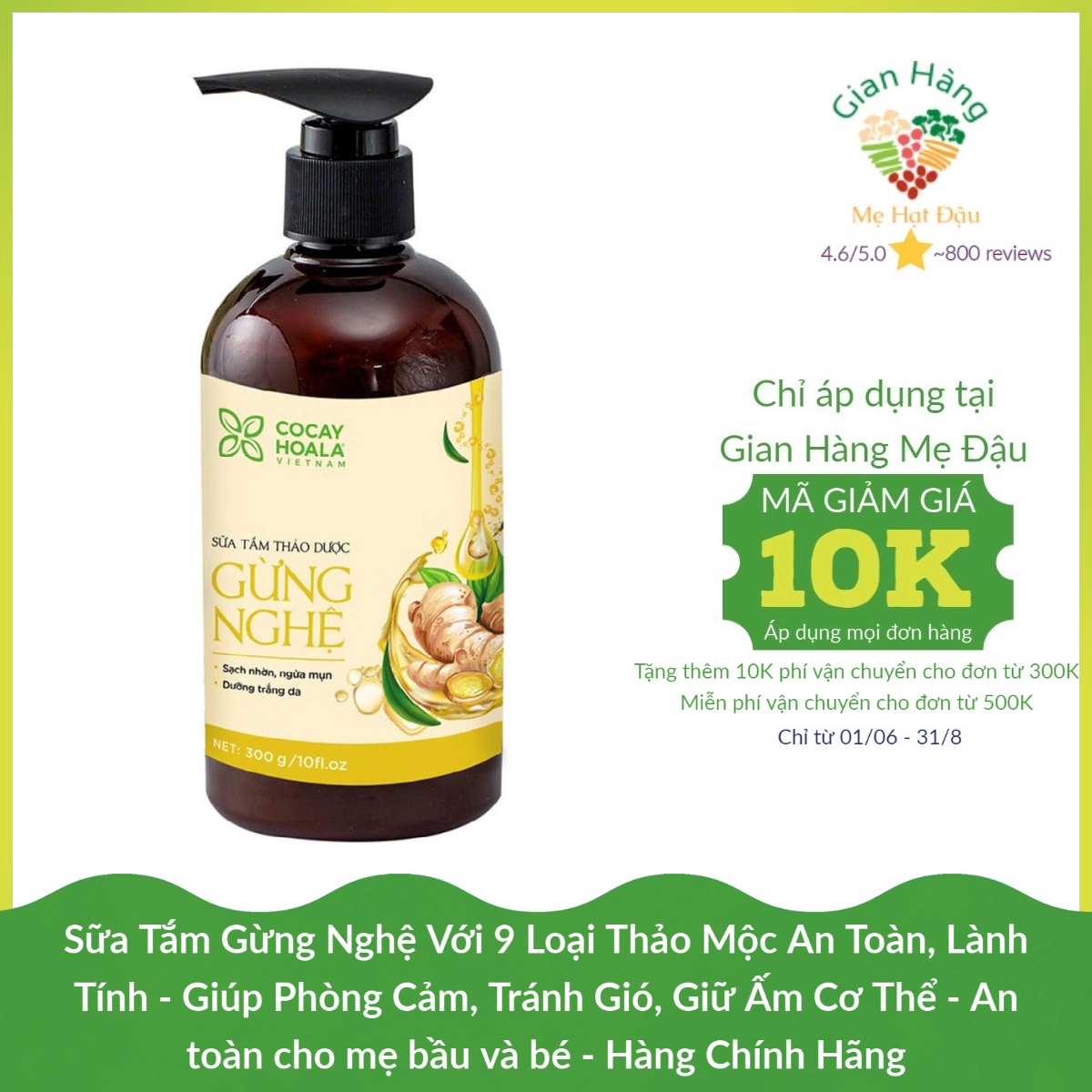 Sữa tắm thảo dược Gừng Nghệ
