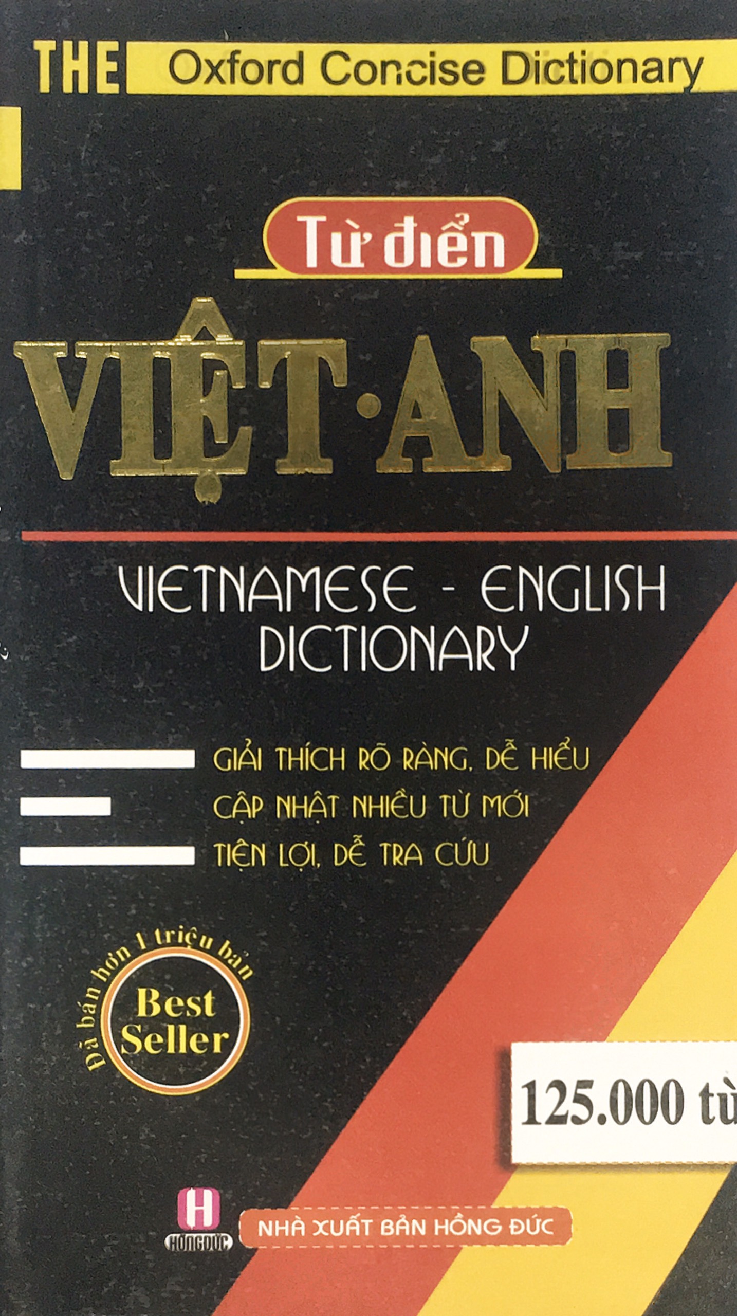 Từ điển Việt Anh 125.000 từ (ND)