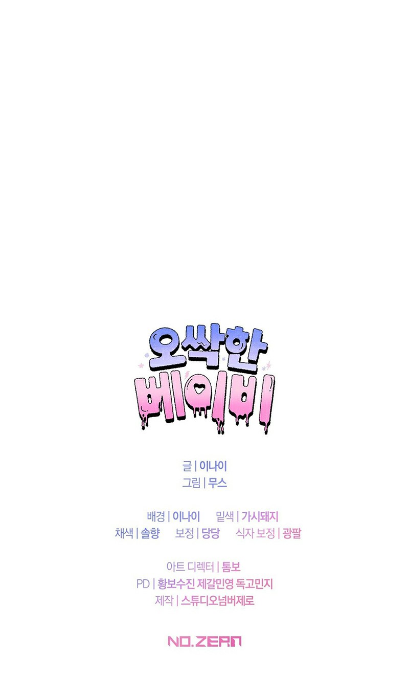 em bé đáng sợ chapter 8 18