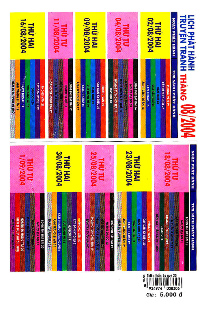 devil and devil chapter 85 16